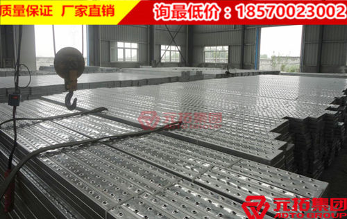 江蘇元拓?zé)徨冧\鋼跳板工藝詳解，安全性能更強(qiáng)！