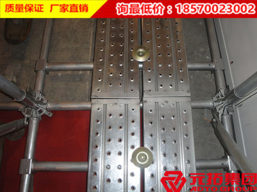 電廠專用腳手架鋼跳板廠家，實(shí)力雄厚屬元拓！