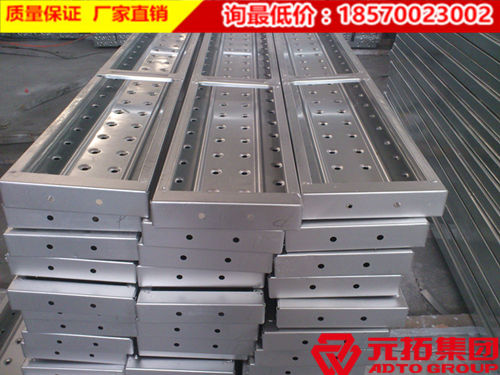 電廠專用腳手架鋼跳板廠家，實(shí)力雄厚屬元拓！