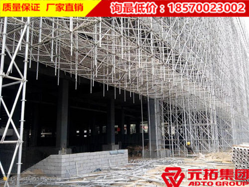 浙江盤扣式腳手架組成構(gòu)件有哪些？單價(jià)格多少？