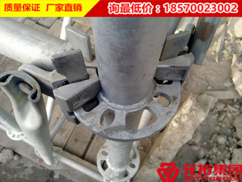 元拓腳手架廠家為您解讀新型盤扣式腳手架的特點