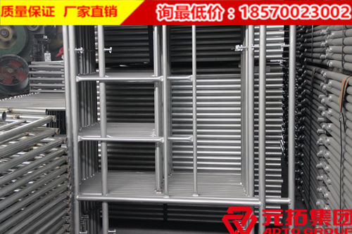 　　門式腳手架(移動(dòng)腳手架)廣泛應(yīng)用于裝修廠房、大型體育場(chǎng)館、會(huì)展中心、舞臺(tái)、廣告牌、商場(chǎng)、車站、碼頭、機(jī)場(chǎng)、橋梁、隧道、地鐵、造船等工業(yè)及民用建筑的建造及維護(hù)。尤其是在國(guó)外，1219型門式腳手架的使用超過其他腳手架種類，河北有哪家腳手架廠家專做出口的1219門式腳手架？