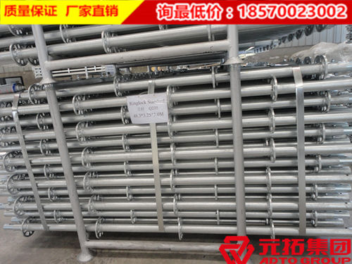 四川成都盤(pán)扣式腳手架系統(tǒng)價(jià)格多少？有哪些優(yōu)勢(shì)？