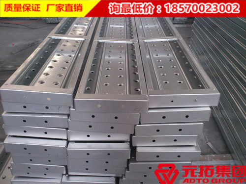 北京腳手架鋼跳板價格受哪些原因影響？