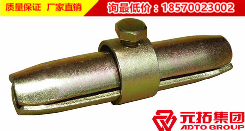 腳手架扣件之新型沖壓對(duì)接扣件性能特點(diǎn)