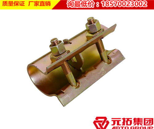 腳手架扣件之新型沖壓對(duì)接扣件性能特點(diǎn)