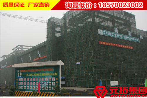 華西集團(tuán)  使用產(chǎn)品:鋼跳板