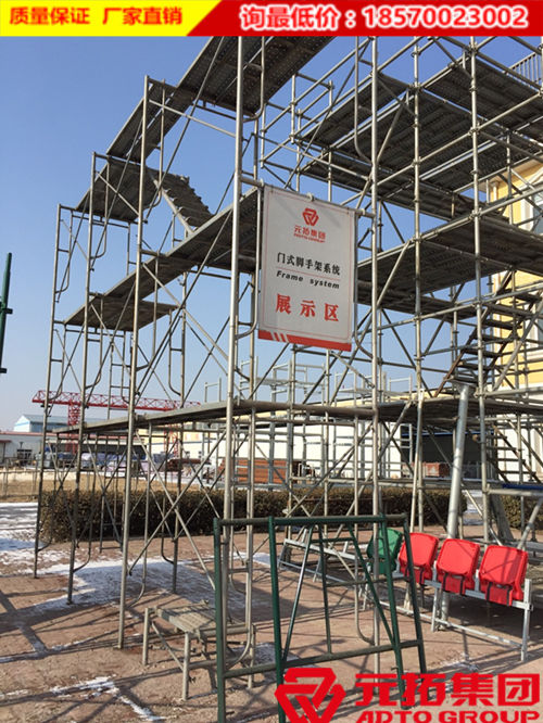 門(mén)式腳手架規(guī)格及形成安全事故的三大問(wèn)題點(diǎn)