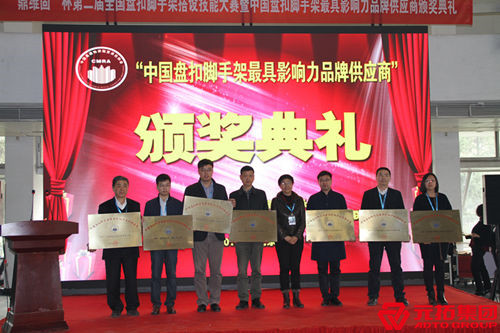 元拓建材集團(tuán)被評(píng)為&ldquo;中國(guó)盤(pán)扣腳手架具影響力品牌供應(yīng)商&rdquo;