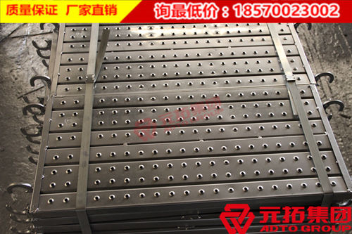 圓盤(pán)腳手架專(zhuān)用掛鉤鋼跳板特點(diǎn)