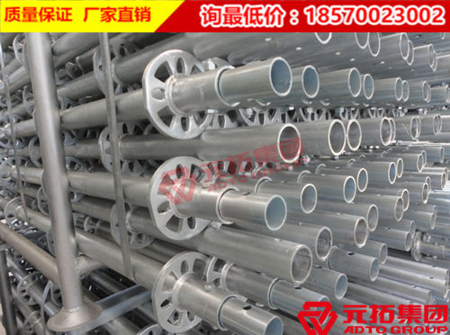 廣西多少錢可以買到質(zhì)量可靠的盤扣式腳手架產(chǎn)品