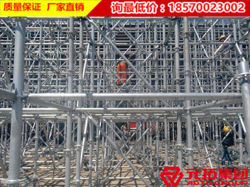 波承插式盤扣式腳手架廠家選哪家？規(guī)格有哪些？