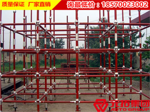 廣東熱鍍鋅碗扣式腳手架價(jià)格參考