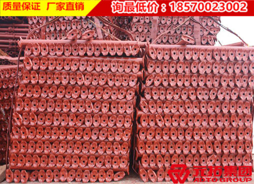 廣東熱鍍鋅碗扣式腳手架價(jià)格參考