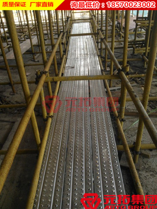 元拓?zé)徨冧\鋼跳板規(guī)格有哪些？有何優(yōu)勢(shì)？