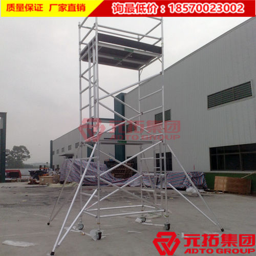 元拓門式移動(dòng)腳手架讓家裝變得更簡(jiǎn)單