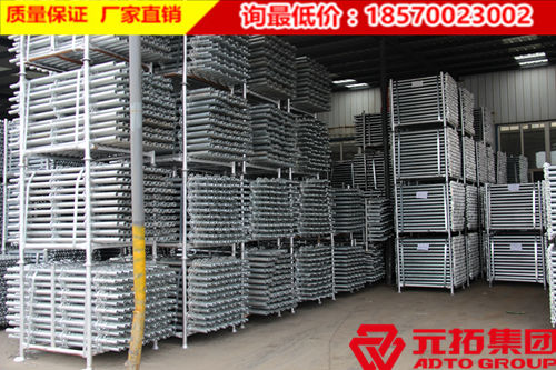 購買盤扣式腳手架，選擇元拓腳手架廠家直銷劃算!