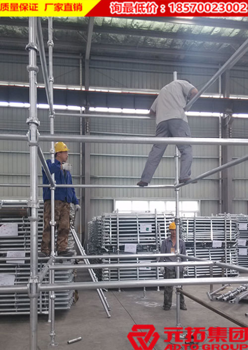 湖北宜昌多功能碗扣式腳手架為何選擇元拓牌？