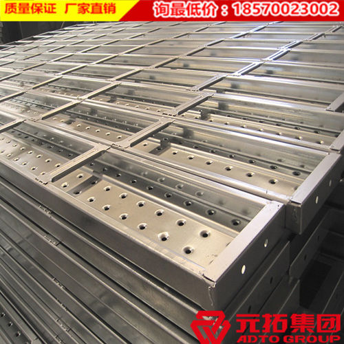 北京元拓牌熱鍍鋅鋼跳板質(zhì)量怎么樣？