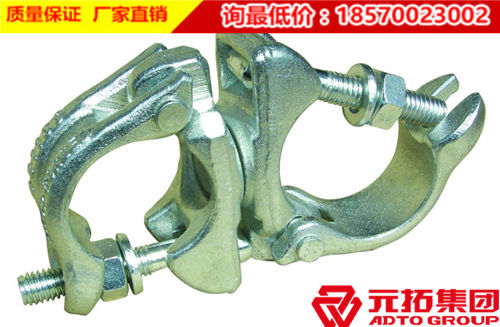 建筑施工使用元拓牌熱鍍鋅腳手架扣件有哪些優(yōu)勢？