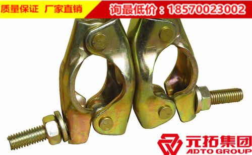 大同旋轉(zhuǎn)扣件價(jià)格是多少？要怎樣使用？