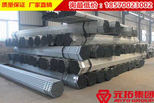 南通腳手架架子管批發(fā)價格近期報價情況