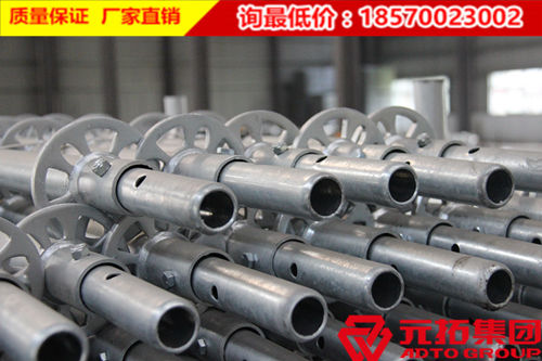 選擇48.3*2500盤扣式腳手架產(chǎn)品要注意哪些問(wèn)題