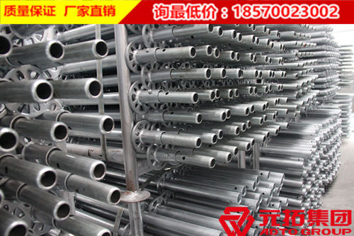 選擇48.3*2500盤扣式腳手架產(chǎn)品要注意哪些問(wèn)題