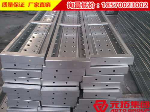 　　四川達(dá)州鍍鋅鋼跳板（鋼踏板）使用在建筑、能源、化工、造船等等，這些項目都是有一定重量，因而在施工當(dāng)中使用的腳手架跳板需要承載能力極強(qiáng)。那么找哪樣的鋼跳板廠家合作才會？