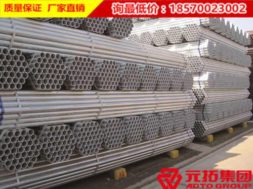 元拓建材集團(tuán)教您評(píng)判48型腳手架鋼管產(chǎn)品偽劣