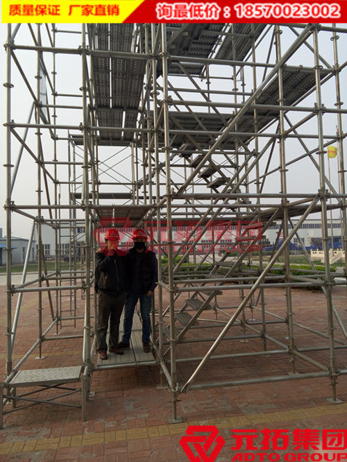 元拓48型圓盤腳手架在性能方便有哪些優(yōu)勢