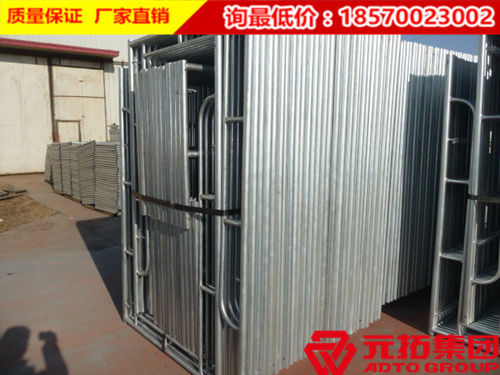 湖南移動(dòng)門(mén)式腳手架廠家批發(fā)價(jià)格能便宜多少錢(qián)一套？