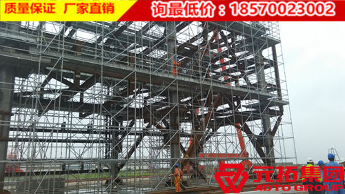 北京承插式盤扣式腳手架支撐系統(tǒng)價(jià)格大概是多少？