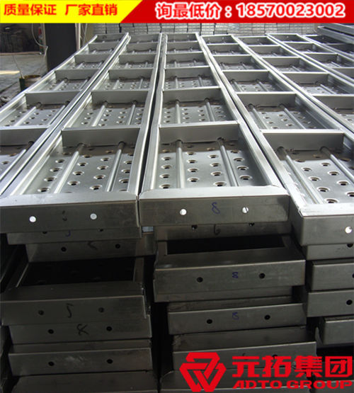 唐山元拓鋼跳板廠家產(chǎn)品性能怎樣？價格貴不貴？