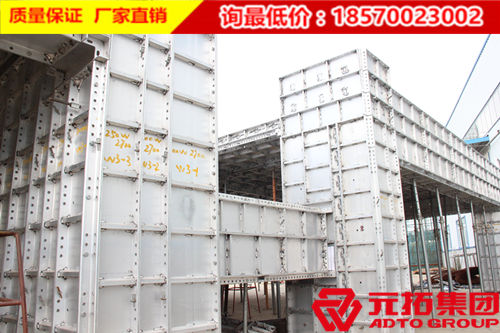 江蘇徐州鋁合金模板價(jià)格及保存條件