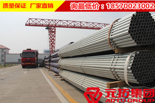 呼和浩特建筑用國標(biāo)腳手架鋼管多少錢一噸？一噸多少根？