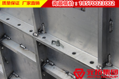 臨沂鋁合金模板使用有何優(yōu)勢(shì)？?jī)r(jià)格怎么樣？