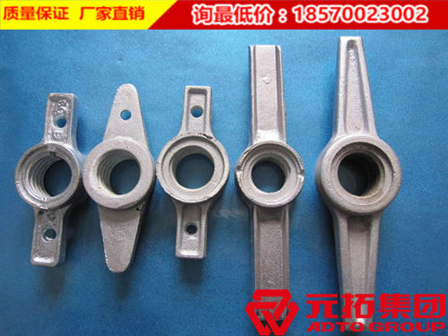 元拓鍛壓腳手架配件批發(fā)價(jià)格