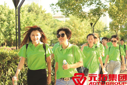 元拓風(fēng)采 綠色出行活動