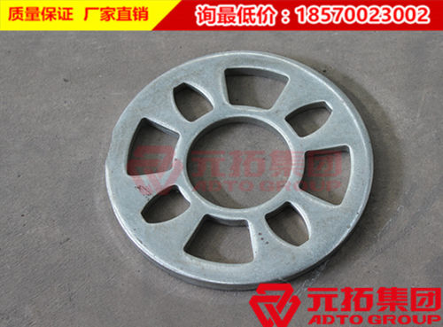 盤扣式腳手架立桿圓盤