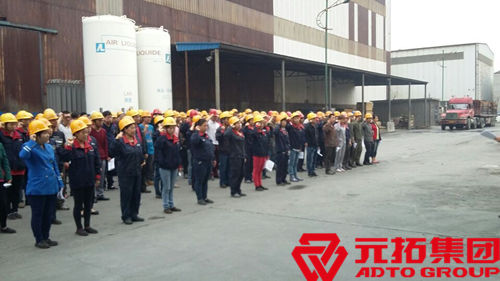 元拓建材集團(tuán)天津工廠