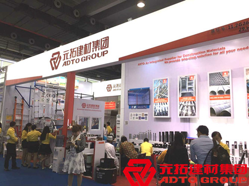 元拓建材集團(tuán)廣交會(huì)參展