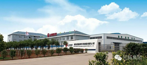 湖北元拓再次獲評(píng)國(guó)家高新技術(shù)企業(yè)