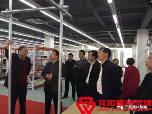 嘉魚縣委書記余珂一行蒞臨元拓建材集團(tuán)參觀考察
