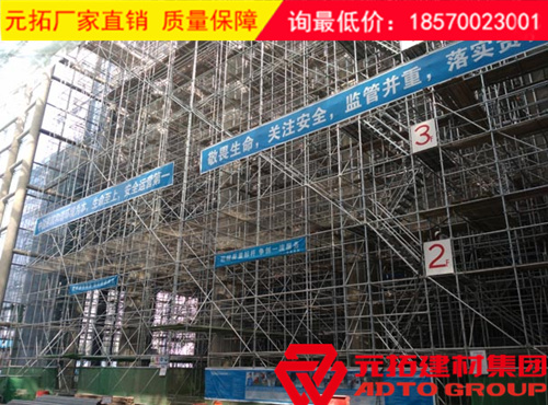 為何大型施工項(xiàng)目推薦使用元拓?zé)徨冧\盤扣式腳手架？