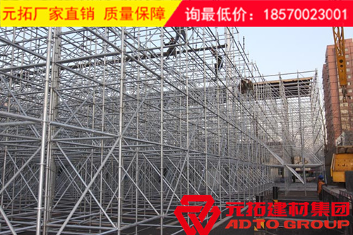 為何大型施工項(xiàng)目推薦使用元拓?zé)徨冧\盤扣式腳手架？