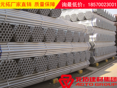 杭州國標腳手架鋼管熱鍍鋅架子管一噸多少錢?