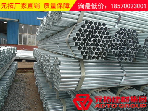 杭州國標腳手架鋼管熱鍍鋅架子管一噸多少錢?