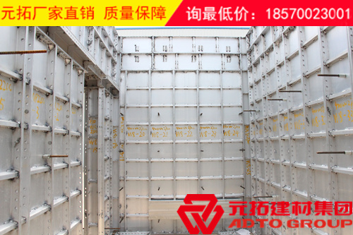 江蘇蘇州建筑鋁合金模板廠家建筑模板有何優(yōu)勢？