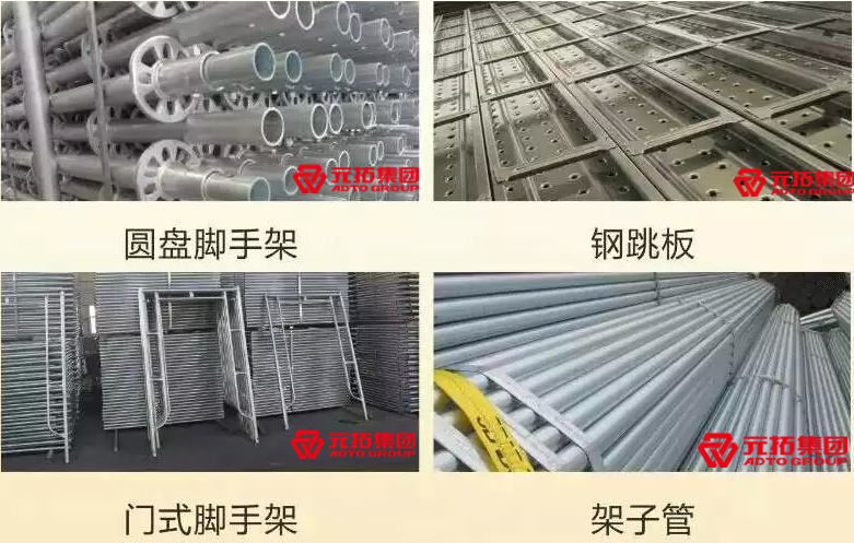 腳手架價(jià)格多少錢一套？